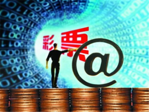禁售超5年，互聯網售彩還有望重啟嗎？